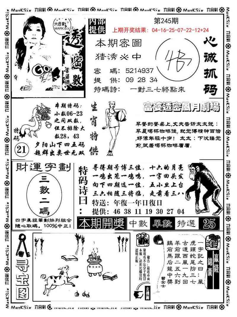 更新中